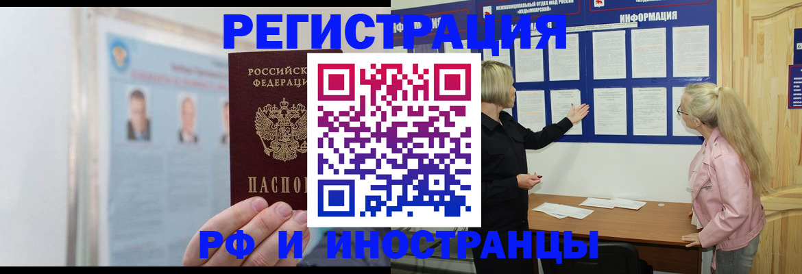 временная регистрация госуслуги в Симе